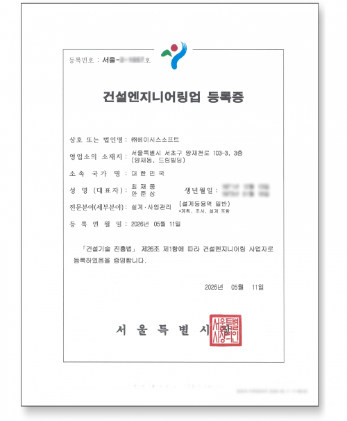수상 및 인증