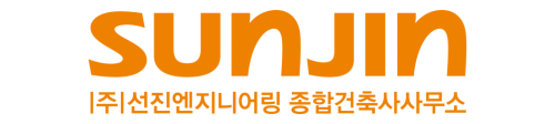 (주)베이시스소프트 파트너사 선진엔지니어링