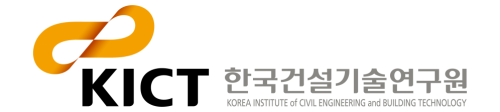 (주)베이시스소프트 파트너사 한국건설기술연구원