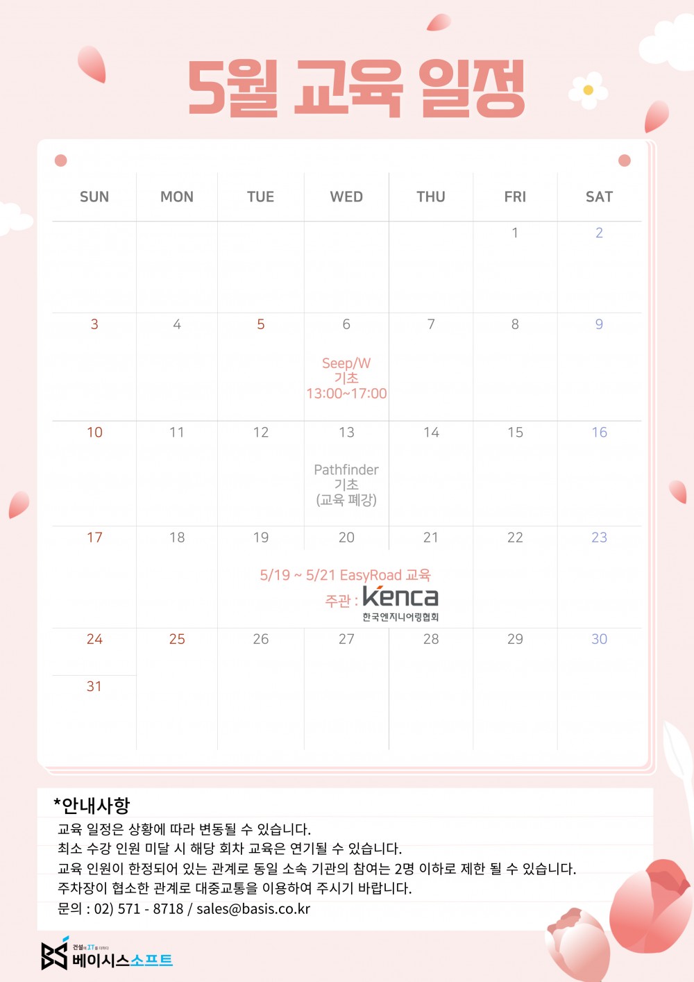 88202538a963652c3a4de1c5104fde2d_1776070187_0138.jpg 88202538a963652c3a4de1c5104fde2d_1776070187_0138.jpg