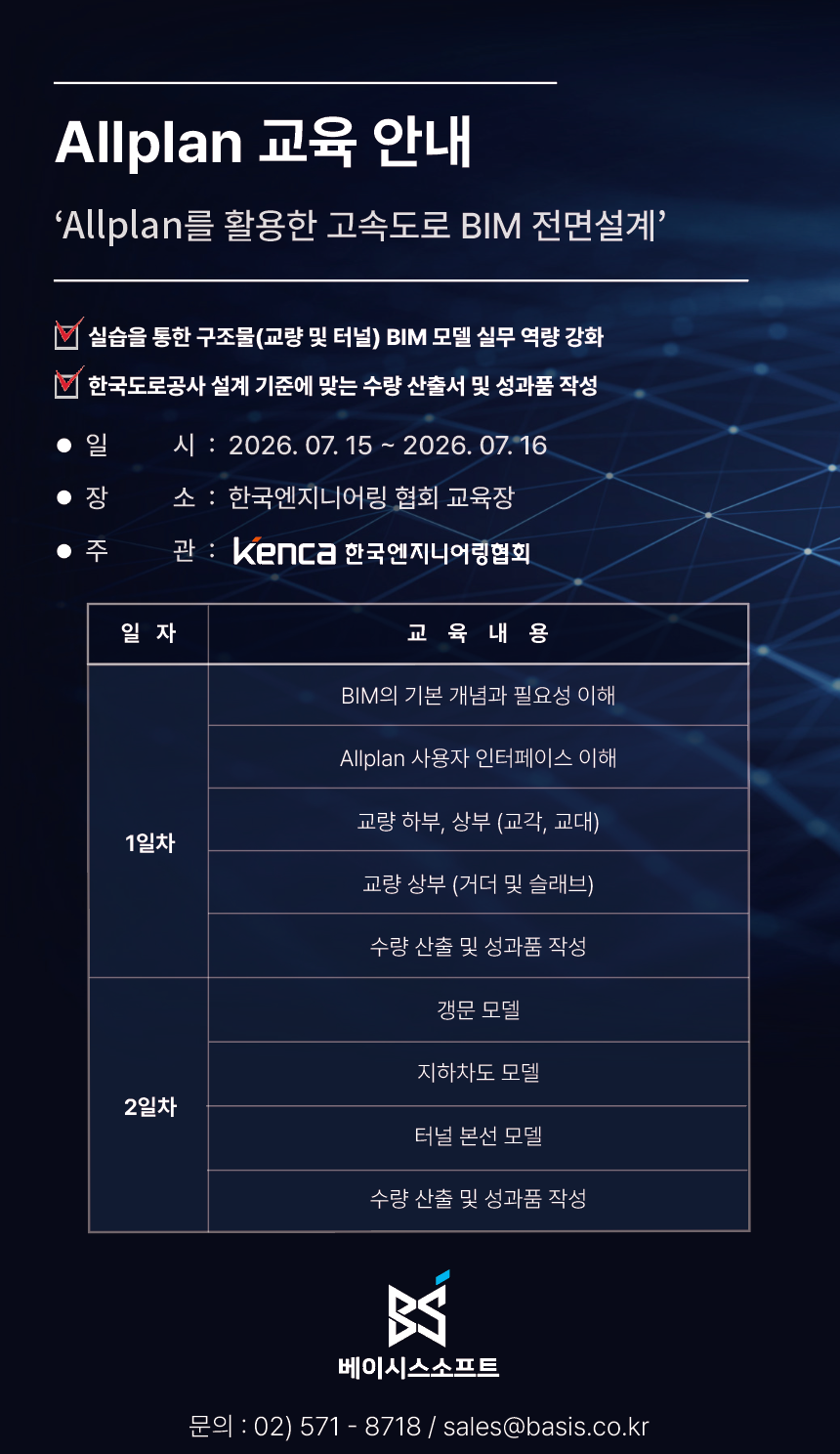 11ac4f274cef3906799eaa6b89191bb8_1782458475_1674.png