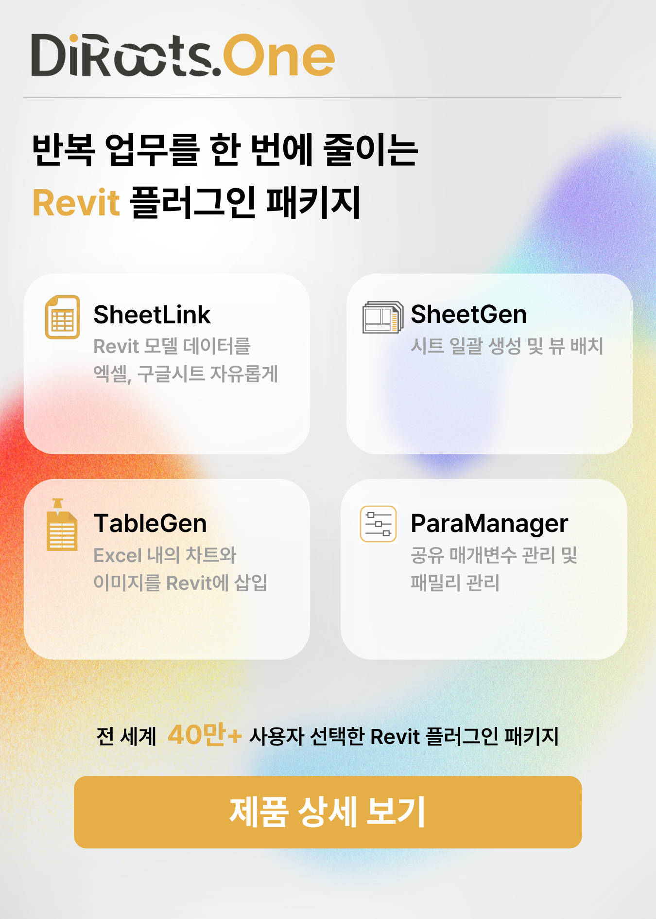 e88025e545fde3d40d3cbbdf85002f74_1790821621_0428.png