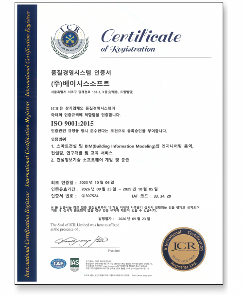 수상 및 인증